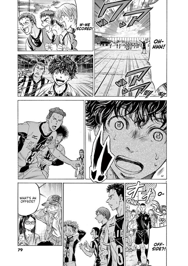 Ao Ashi, Chapter 184 image 03